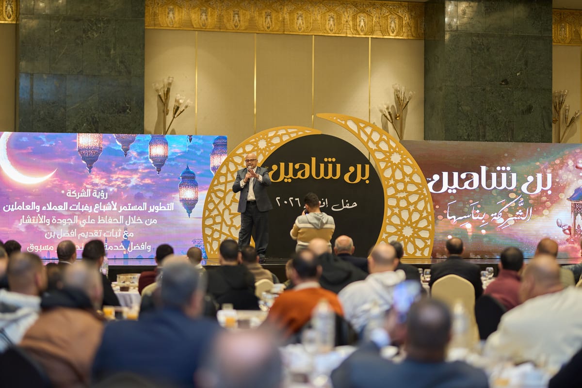 Shaheen Coffee Ramadan Annual Iftar